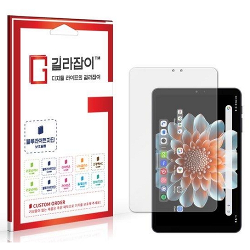 센콤 길라잡이 ALLDOCUBE iPlay70 미니 프로 블루라이트차단 시력보호필름 (액정 1매)_이미지