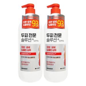 LG생활건강 오가니스트 클리니컬 솔루션 딥클린 660ml (2개)