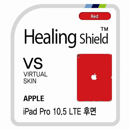 ��Ʈ�� �������� iPad Pro 10.5 �����Ų ���� �ĸ� ��ȣ�ʸ�