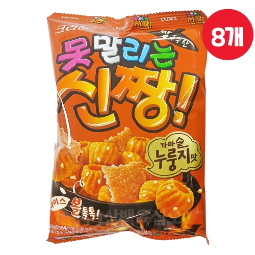 크라운제과 못말리는 신짱 가마솥누룽지맛 120g (8개)_이미지