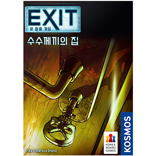 코리아보드게임즈 ㅤEXIT 방 탈출 게임: 수수께끼의 집_이미지