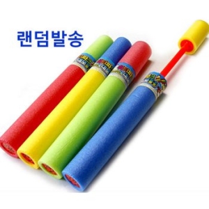 오로라상사 2000 스펀지 대포물총이미지입니다. 누르면 해당 게시물로 새창이동합니다.