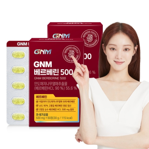 GNM자연의품격 베르베린 500mg 60정 (2개)_이미지
