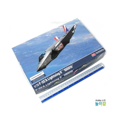 아카데미과학 1/72 F-35A 라이트닝 II 1000th