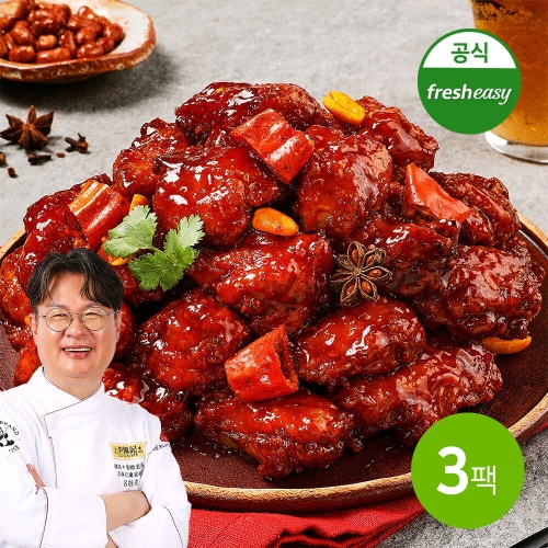 프레시지 여경래셰프의 사천식 마라닭강정 300g (3개)_이미지