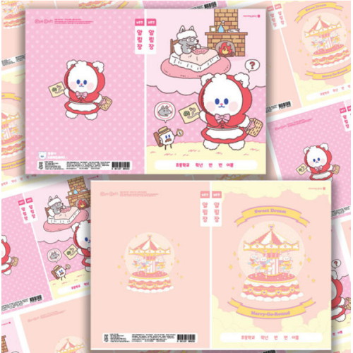 모닝글로리 1000 초등 1-2 알림장 넓은칸 B 24