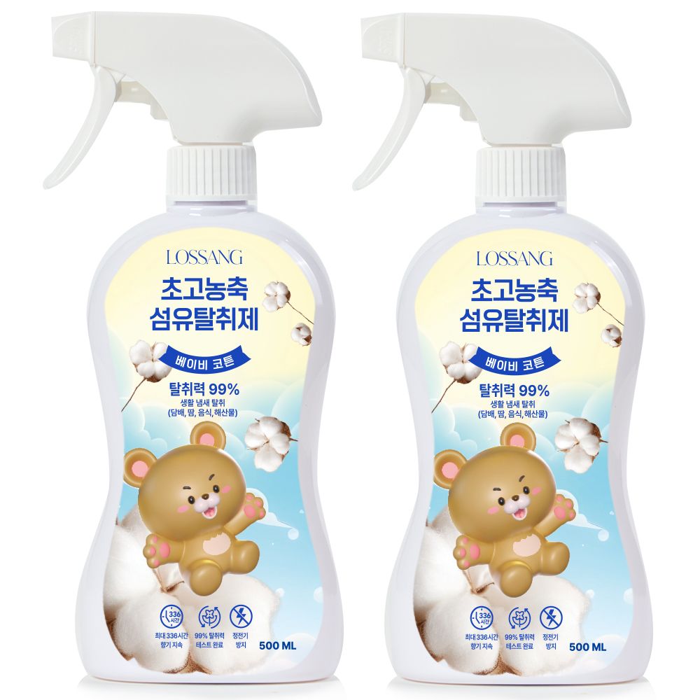 로반 로쌩 섬유탈취제 500ml (2개)_이미지
