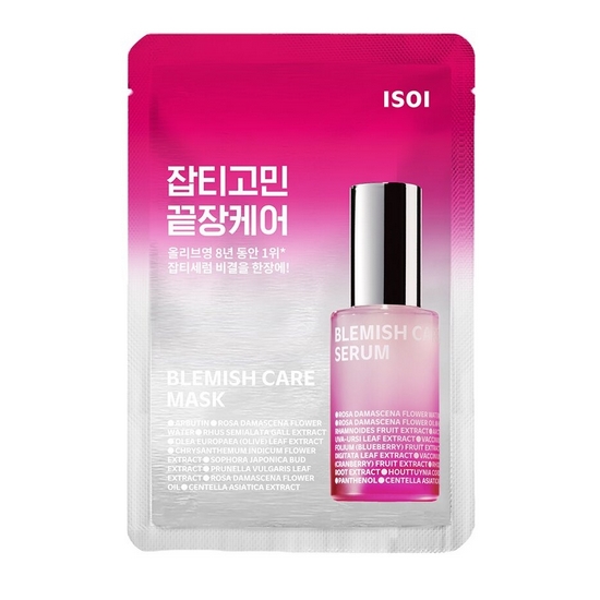 불가리안 로즈 블레미쉬 케어 마스크