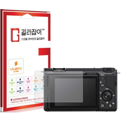 SONY ZV-E10 II용 9H 나노글라스 액정보호필름