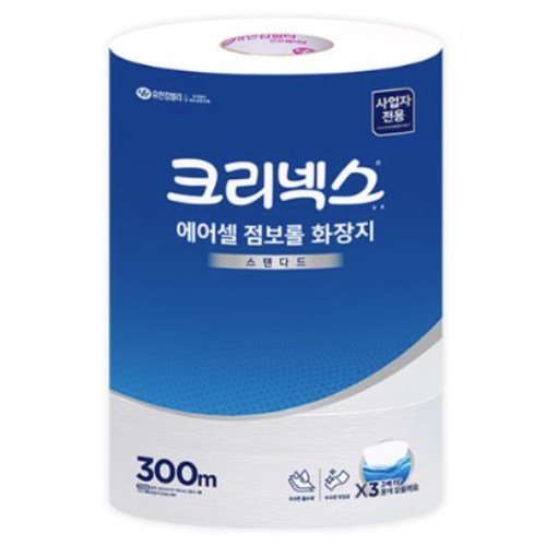 ����Ŵ���� ũ���ؽ� ��� ���Ĵٵ� ������ 1�� 300m