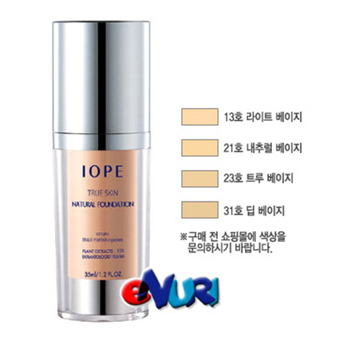  아이오페 트루 스킨 내추럴 파운데이션 35ml [1개]