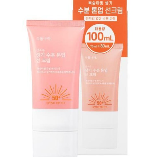 식물나라 산소수 생기 수분 톤업 선크림 100ml