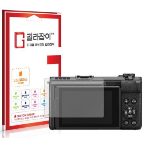 캐논 파워샷 V1용 9H 나노글라스 액정보호필름