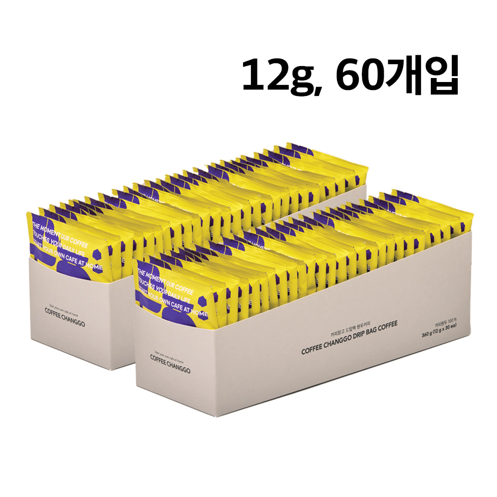 커피창고 콜롬비아 수프리모 드립백 원두커피 60개입
