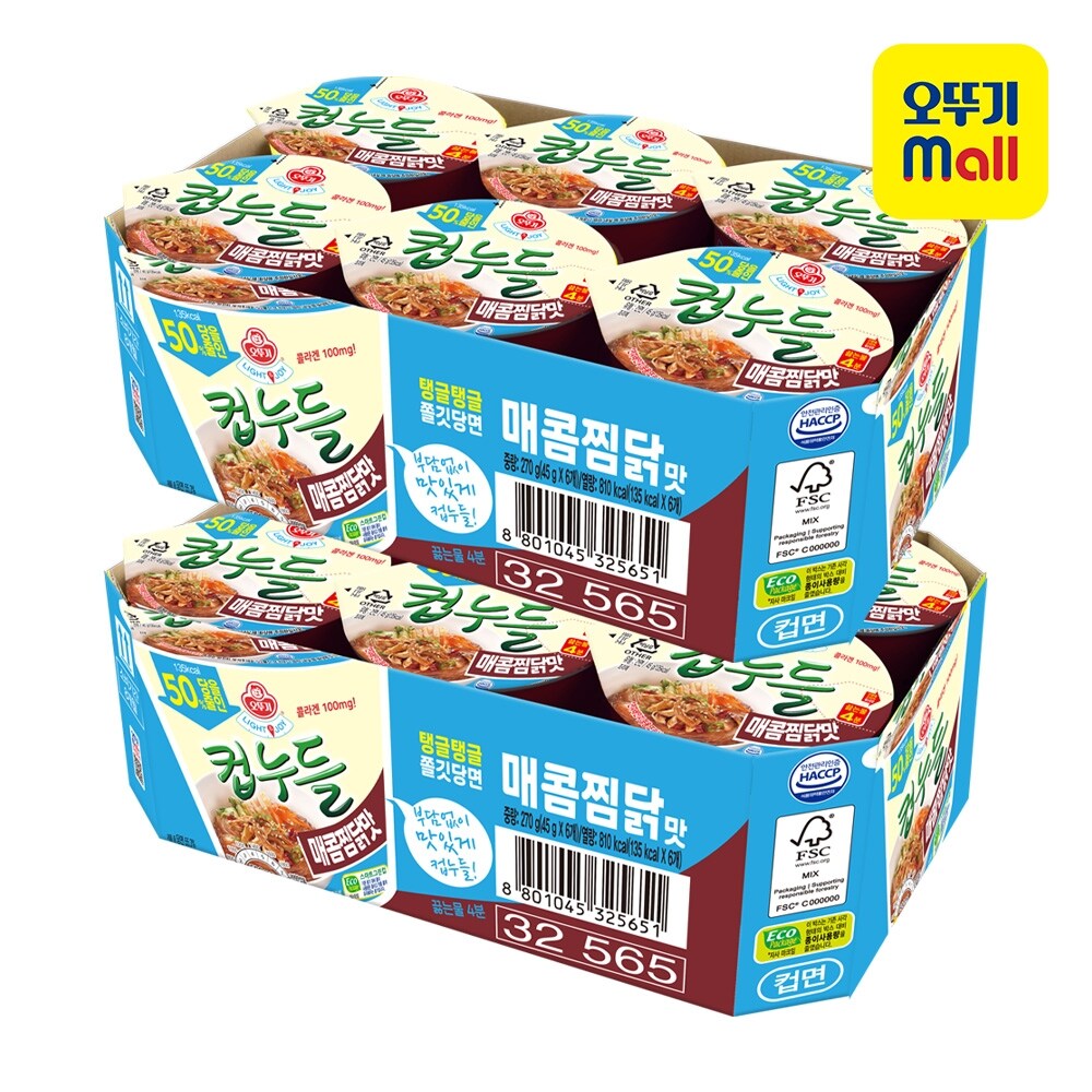 LIGHT&JOY 당을 줄인 컵누들 매콤찜닭맛 45g