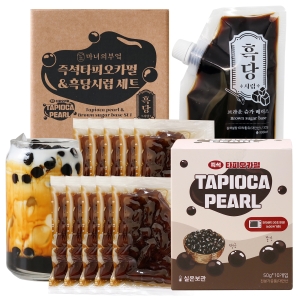 마녀의부엌 상온 즉석 타피오카펄 흑당시럽 세트 1세트_이미지