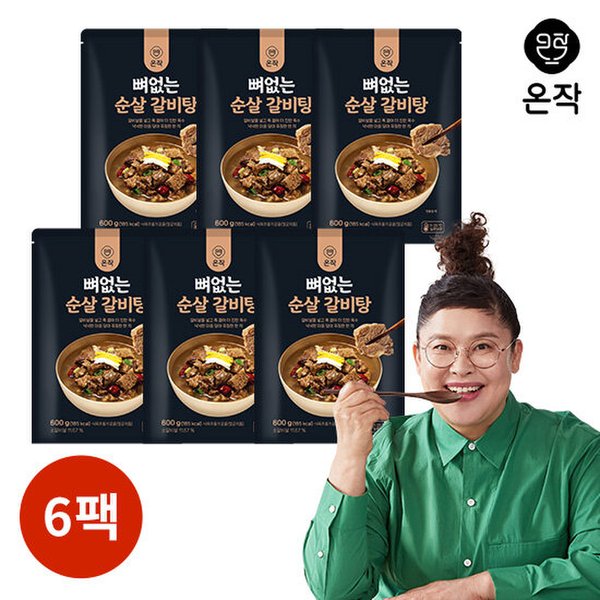 온작 이영자의 뼈없는갈비탕 600g (6개)_이미지