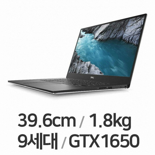 DELL XPS 15 7590 D679X7590105KR (SSD 1TB)