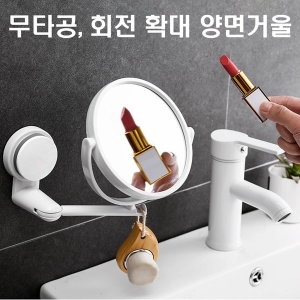 모텔거울 욕실 벽 부착 거울_이미지