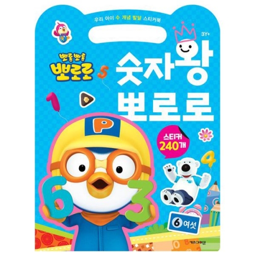 �����ڴн� Ű������� �뼺���� �ǷջǷ� �Ƿη� ���ڿ� �Ƿη�/137185/��ƼĿ240��/��ƼĿ��