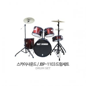 스카이사운드 JBP-1103 5기통 드럼_이미지