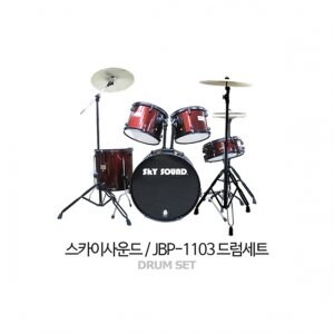 스카이사운드 JBP-1103 5기통 <b>드럼</b>