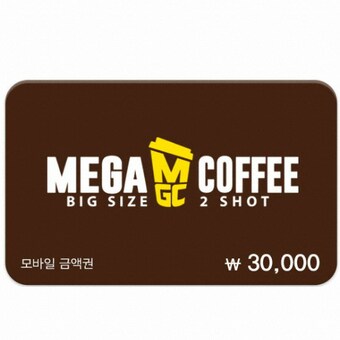 메가커피 메가MGC커피 디지털 <b>상품권</b>