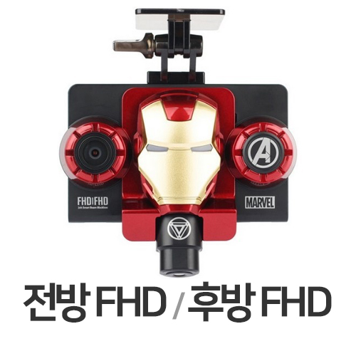 지넷시스템 아이언맨 에디션 2채널