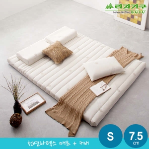  라자가구 오브 천연라텍스 매트리스 S [7.5cm]