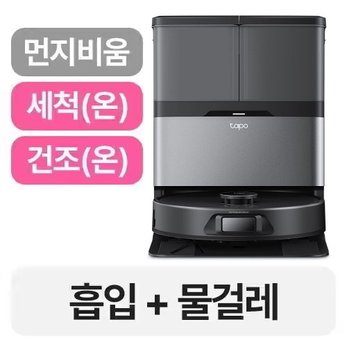 TP-LINK Tapo RV50 Pro Omni_이미지