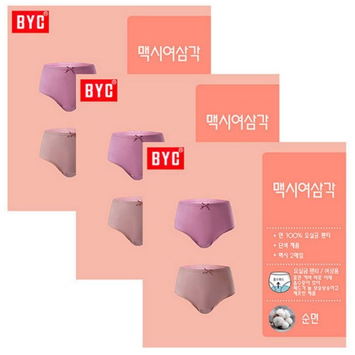 BYC 순면 요실금 삼각 위생 팬티 2매입이미지입니다. 누르면 해당 게시물로 새창이동합니다.