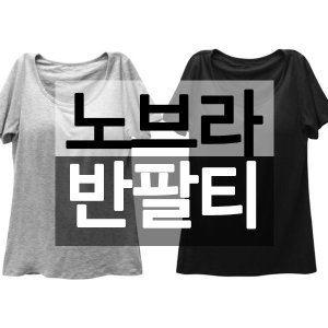 �Ϻ� Ƽ�ȳ�Ƽ �����ü�� ���� ����Ƽ���� XXL���� Ȩ����