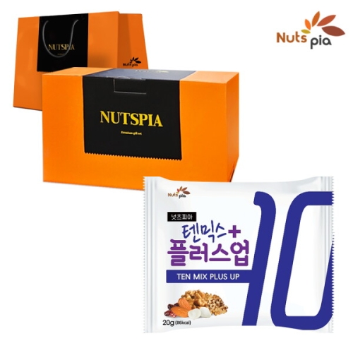 넛츠피아 텐믹스 플러스업 하이엔드 선물세트 20g 100개입