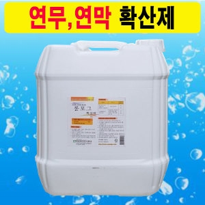 ������ �濪��ǰ ���� ������ Ȯ����/�濪 ���-������-20L