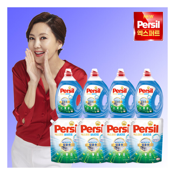 퍼실 엑스퍼트 실내건조 겸용 2.5L + 리필 1.8L (본품4개+리필4개)_이미지