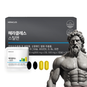 스틸맨 30포