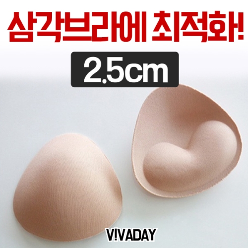 오노마 여름 VIVAO54 삼각브라에착용누디브라2.5cm 휴가 바캉스 여행 피서룩