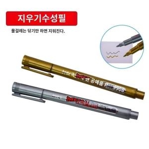 몽블랑 호환 볼펜 리필 심 어댑터 MB-03