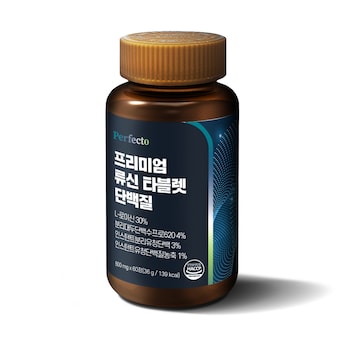 퍼펙토 프리미엄 류신 타블렛 단백질 60정