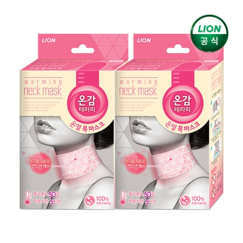 라이온코리아 온감테라피 온열 목 마스크 5매입 (2개)_이미지