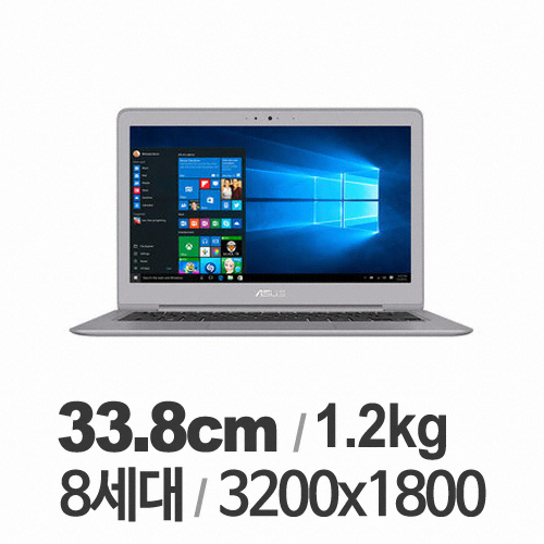 ASUS 젠북 UX330UA-FB282T (SSD 256GB)_이미지