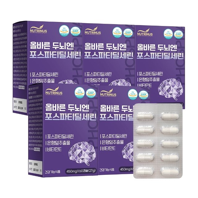 올바른영양 뉴트리너스 올바른 포스파티딜세린 450mg 60캡슐 (5개)_이미지