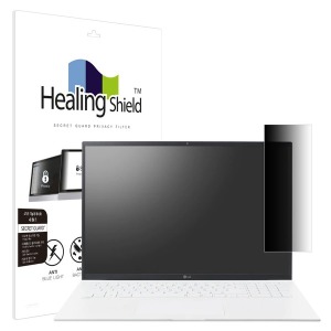 LG전자 2020 그램17 17Z90N 17ZD90N SNS 메신저 사이드 프라이버시 보안필름