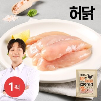 허닭 IQF <b>닭</b><b>안심</b> 1kg