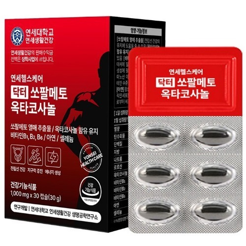 연세생활건강 연세헬스케어 닥터 쏘팔메토 옥타코사놀 30캡슐 (12개)