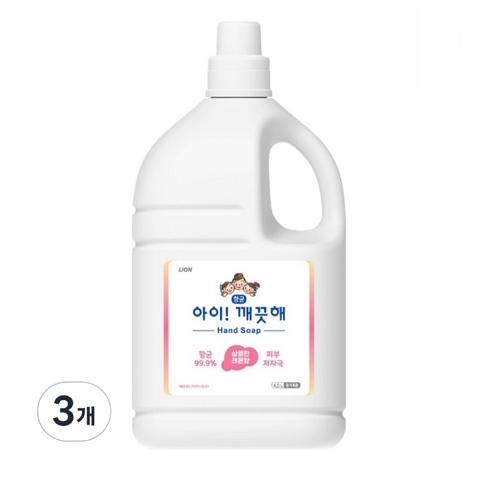 CJ라이온 아이깨끗해 향균 폼 핸드솝 레몬향 4.5L (3개)