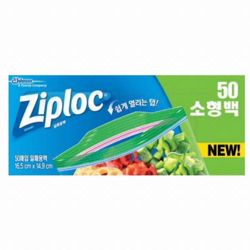 지퍼락 이지오픈탭 소형백 50매