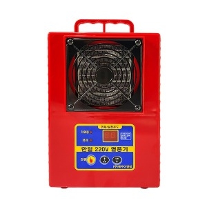 해주이엔지 한일 미니 파워 온풍기 1.2kW
