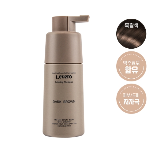 르베로 맥주효모 새치커버 염색샴푸 라이트 브라운 300ml (2개)_이미지