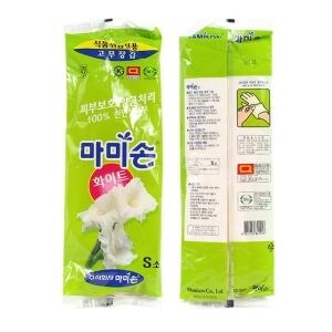 마미손 식품전용 <b>고무</b><b>장갑</b> 화이트 (소)